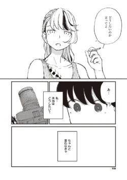 Page 711