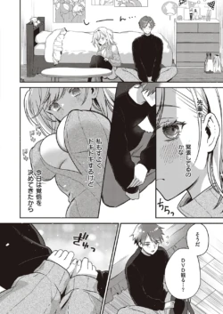 Page 271