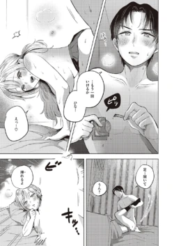 Page 564