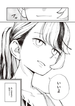 Page 714