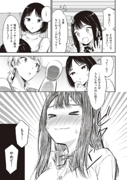 Page 878