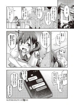 Page 425