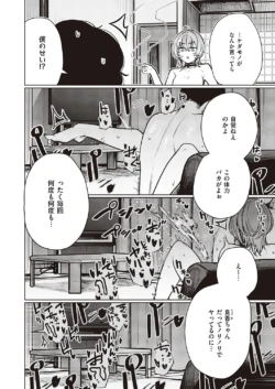 Page 791