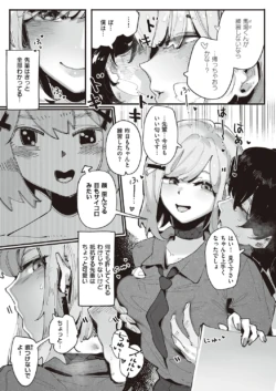 Page 510