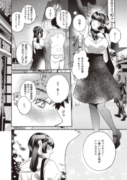 Page 825