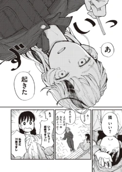 Page 697