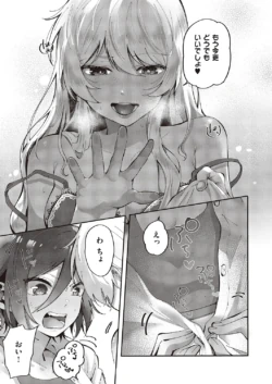 Page 754