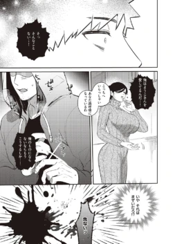 Page 832