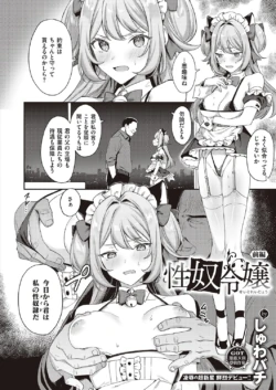 Page 325