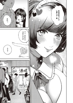 Page 826