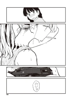 Page 702
