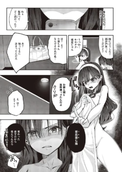 Page 784