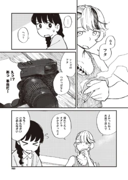 Page 704