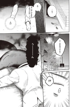 Page 838