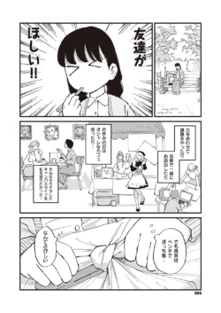 Page 695