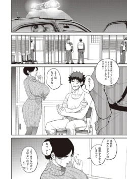 Page 833