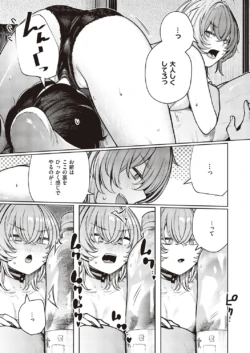 Page 798