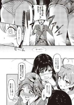 Page 581