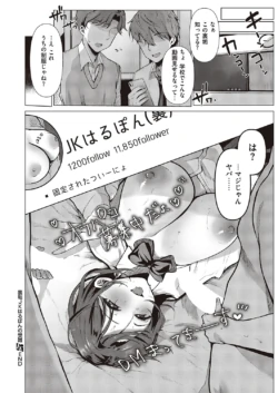 Page 505