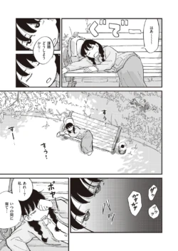 Page 696