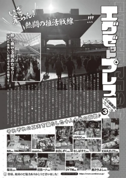 Page 667