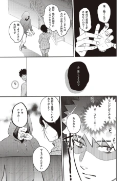 Page 830