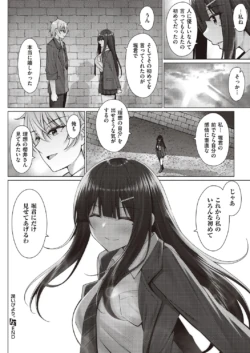 Page 665