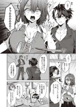 Page 171