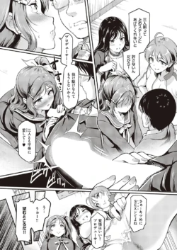 Page 582