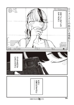 Page 715