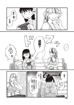 Page 703