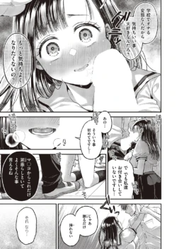 Page 310