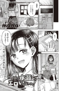 Page 298