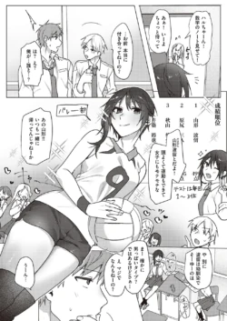 Page 619