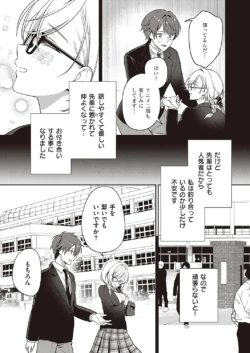 Page 266