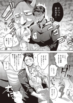 Page 237