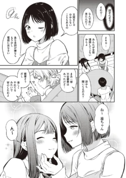 Page 868