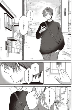 Page 268