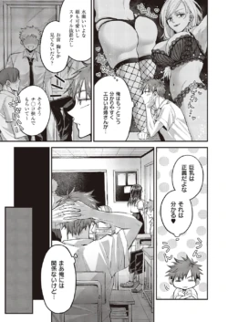 Page 300