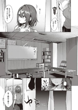 Page 170