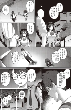 Page 212