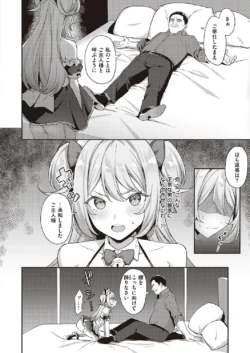 Page 327