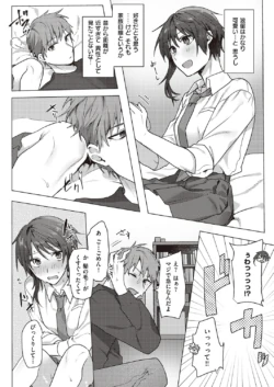 Page 621
