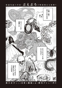 Page 692