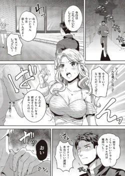 Page 236