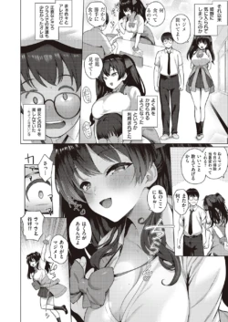 Page 207