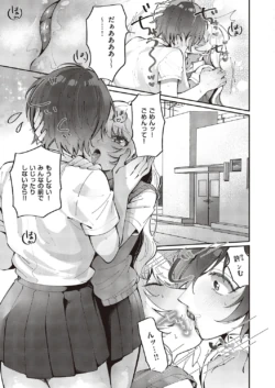 Page 762