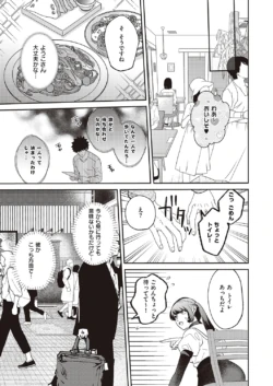 Page 828