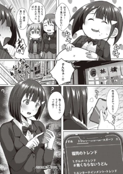 Page 819