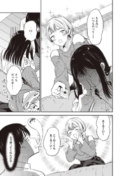 Page 872